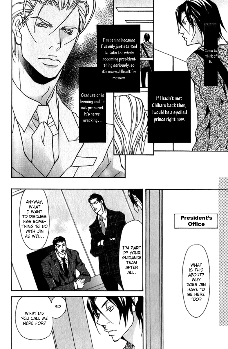Read Torawareta Amai Kemonotachi chapter 1 image 19 on Lezhin