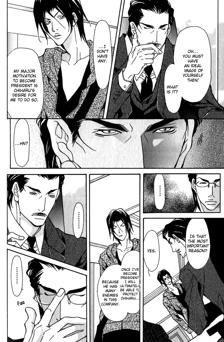 Read Torawareta Amai Kemonotachi chapter 1 image 21 on Lezhin