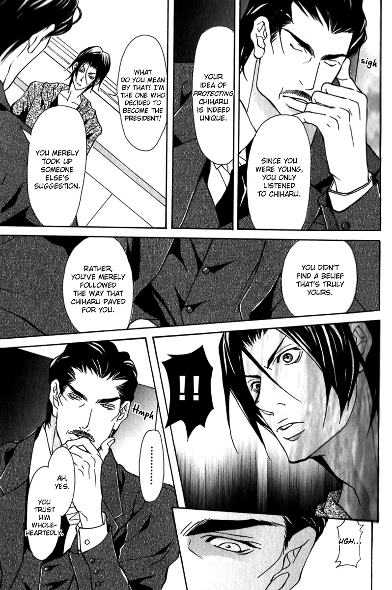 Read Torawareta Amai Kemonotachi chapter 1 image 22 on Lezhin