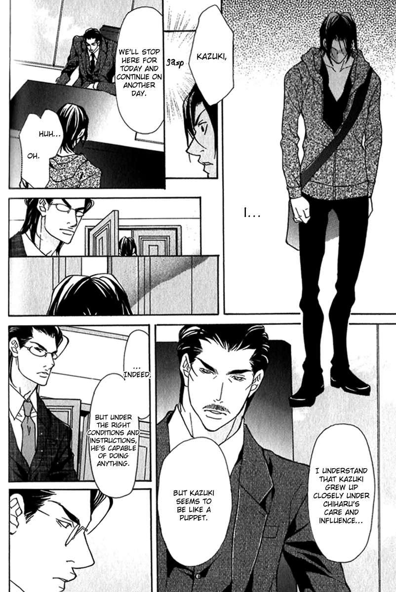 Read Torawareta Amai Kemonotachi chapter 1 image 23 on Lezhin