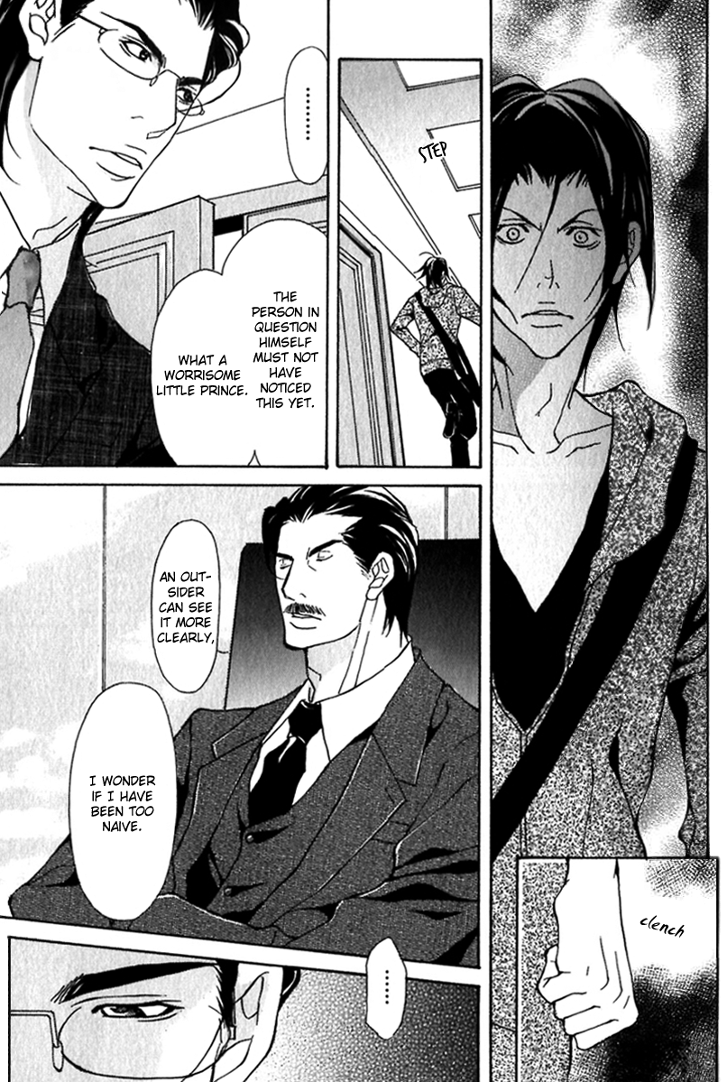Read Torawareta Amai Kemonotachi chapter 1 image 24 on Lezhin