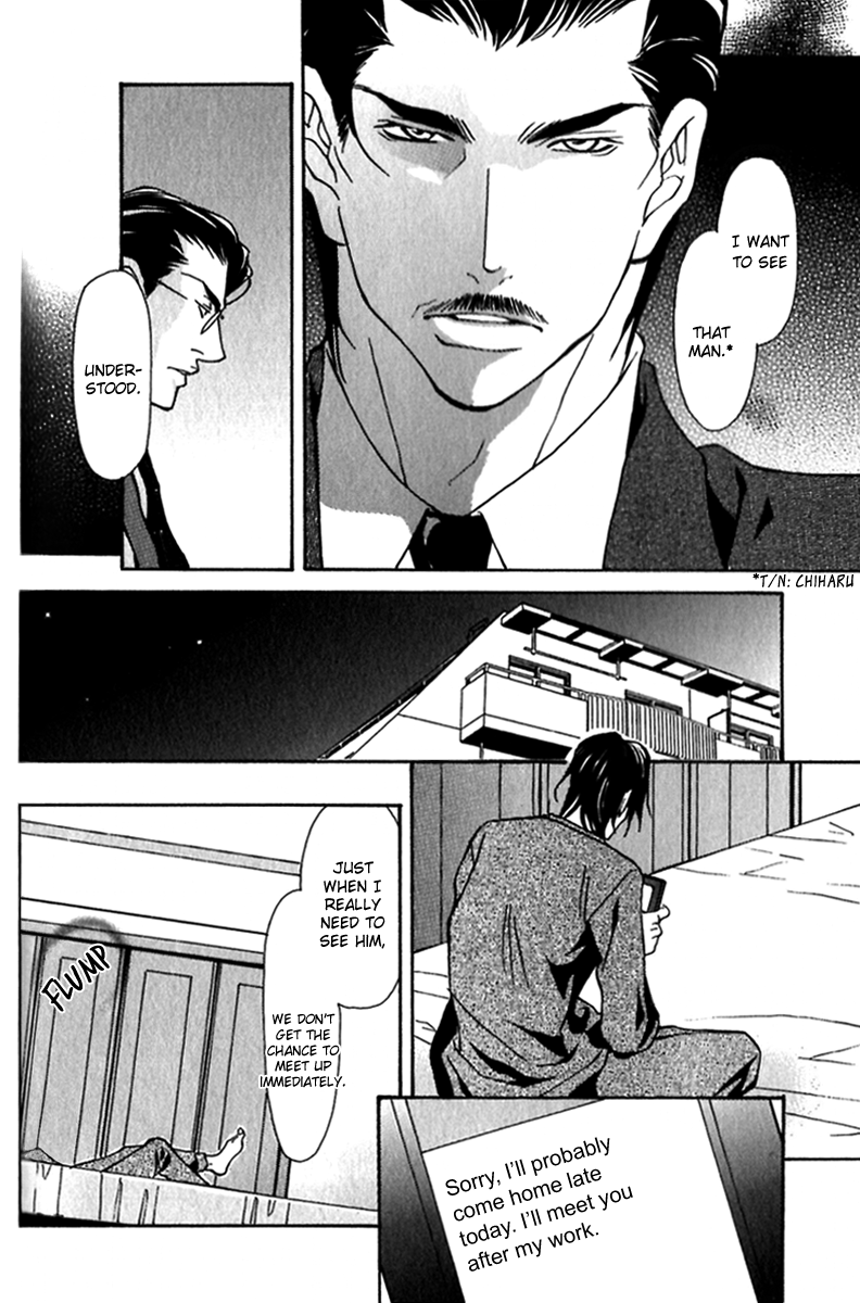 Read Torawareta Amai Kemonotachi chapter 1 image 25 on Lezhin