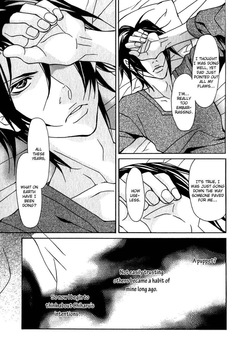Read Torawareta Amai Kemonotachi chapter 1 image 26 on Lezhin