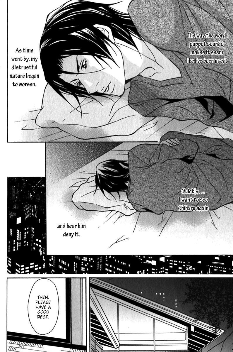 Read Torawareta Amai Kemonotachi chapter 1 image 27 on Lezhin