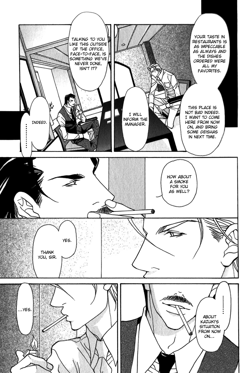 Read Torawareta Amai Kemonotachi chapter 1 image 28 on Lezhin
