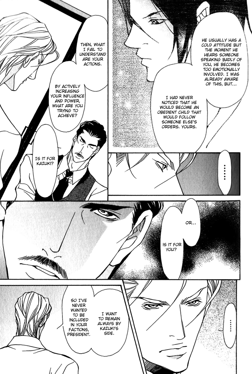Read Torawareta Amai Kemonotachi chapter 1 image 30 on Lezhin