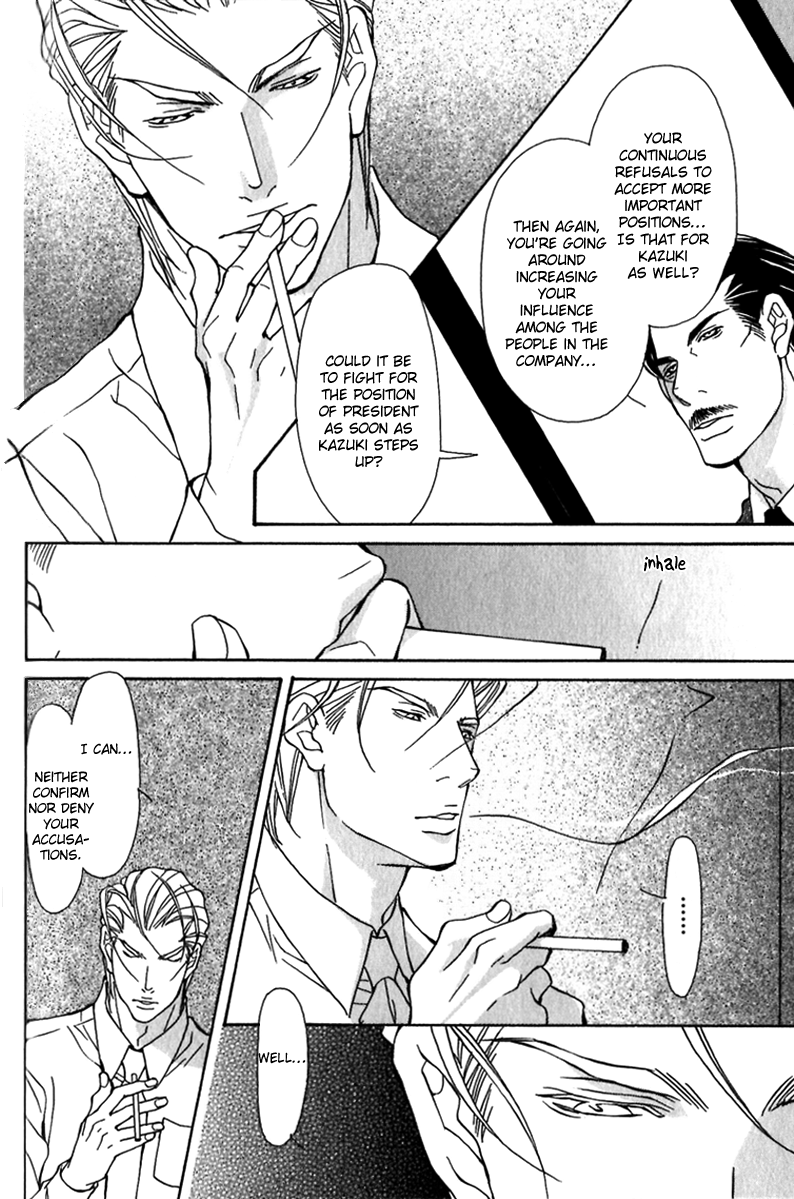 Read Torawareta Amai Kemonotachi chapter 1 image 31 on Lezhin