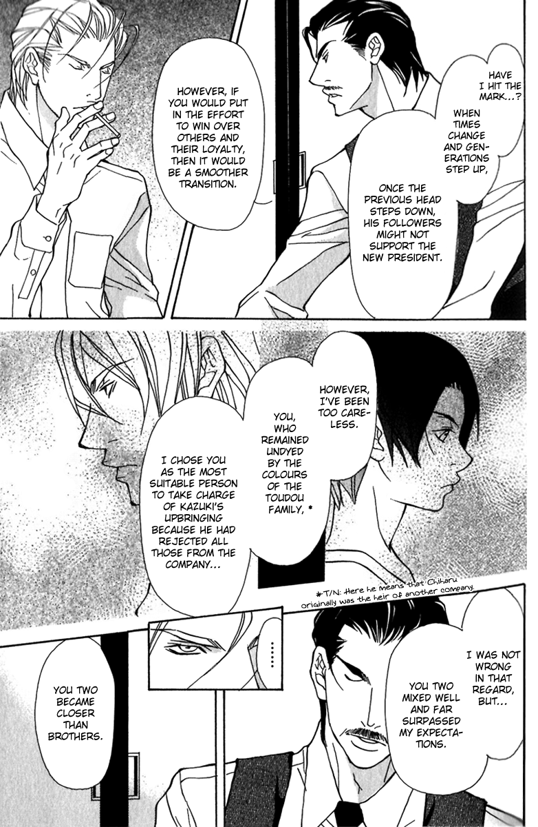 Read Torawareta Amai Kemonotachi chapter 1 image 32 on Lezhin