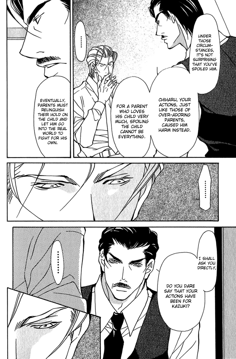 Read Torawareta Amai Kemonotachi chapter 1 image 33 on Lezhin