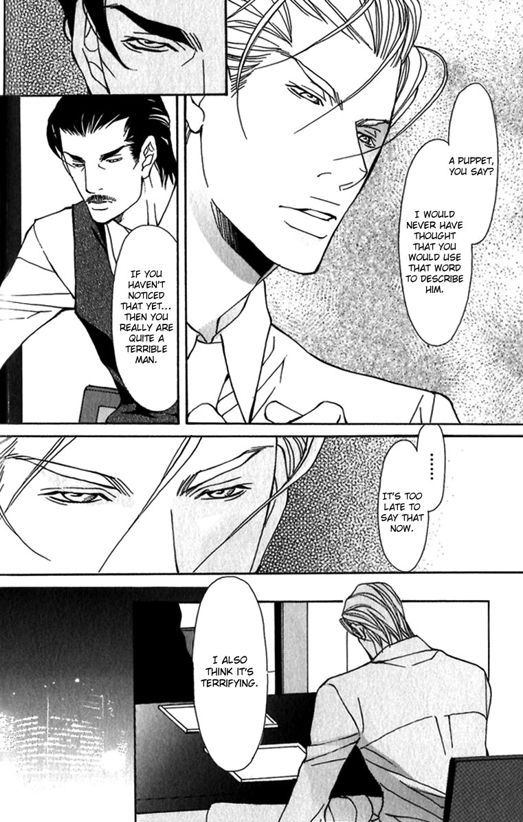 Read Torawareta Amai Kemonotachi chapter 1 image 35 on Lezhin