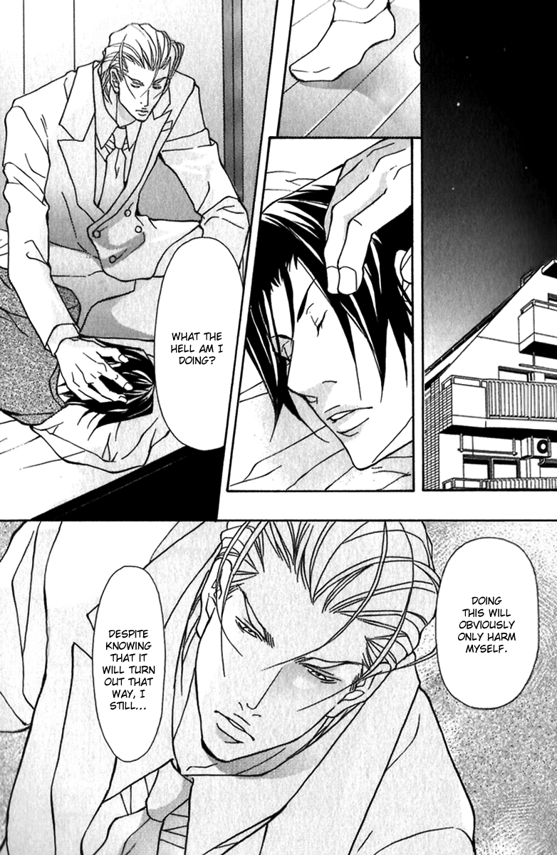 Read Torawareta Amai Kemonotachi chapter 1 image 36 on Lezhin