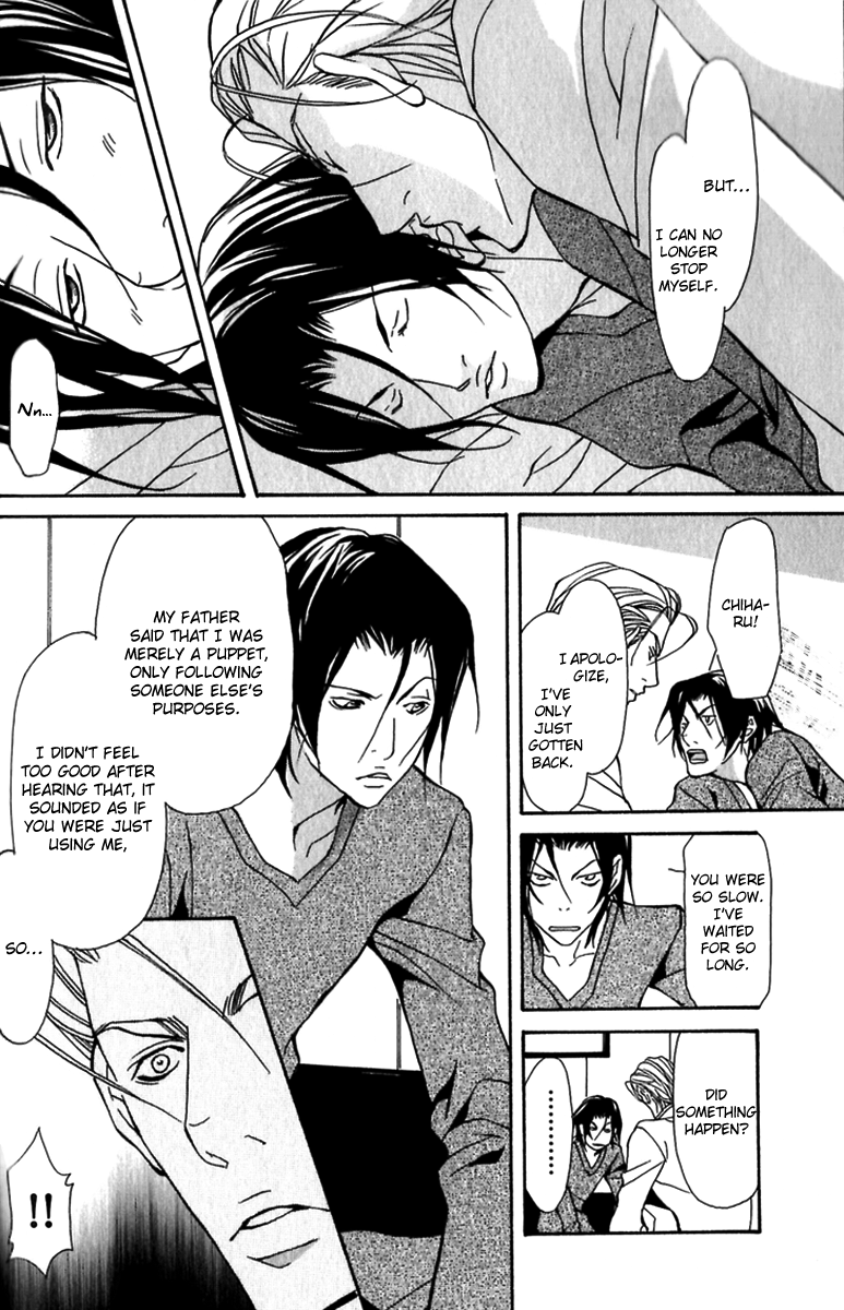 Read Torawareta Amai Kemonotachi chapter 1 image 37 on Lezhin