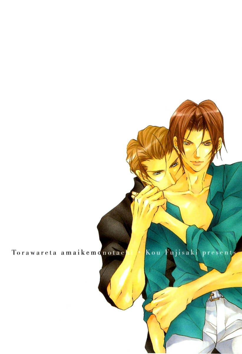 Read Torawareta Amai Kemonotachi chapter 1 image 4 on Lezhin