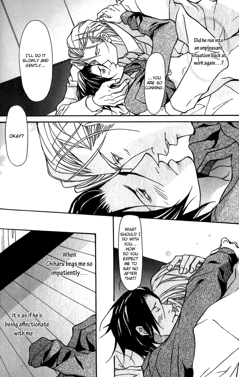Read Torawareta Amai Kemonotachi chapter 1 image 41 on Lezhin