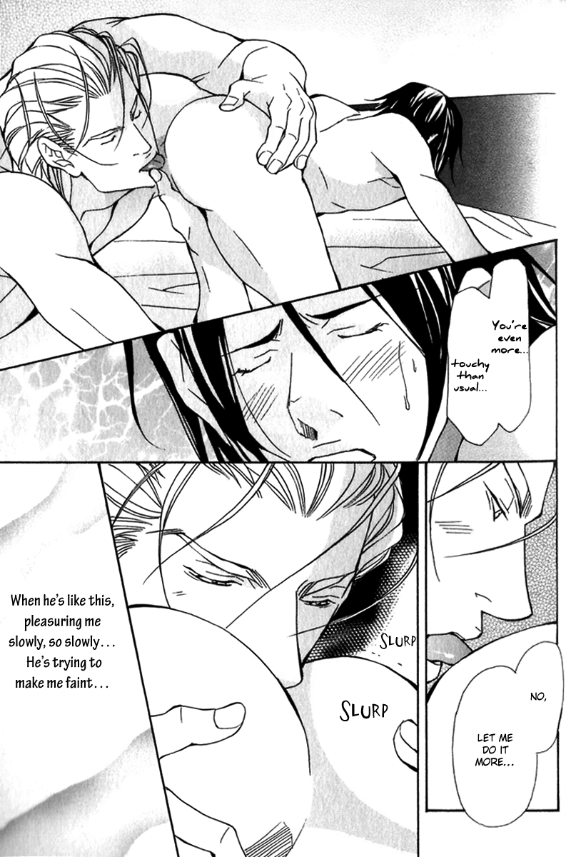 Read Torawareta Amai Kemonotachi chapter 1 image 42 on Lezhin