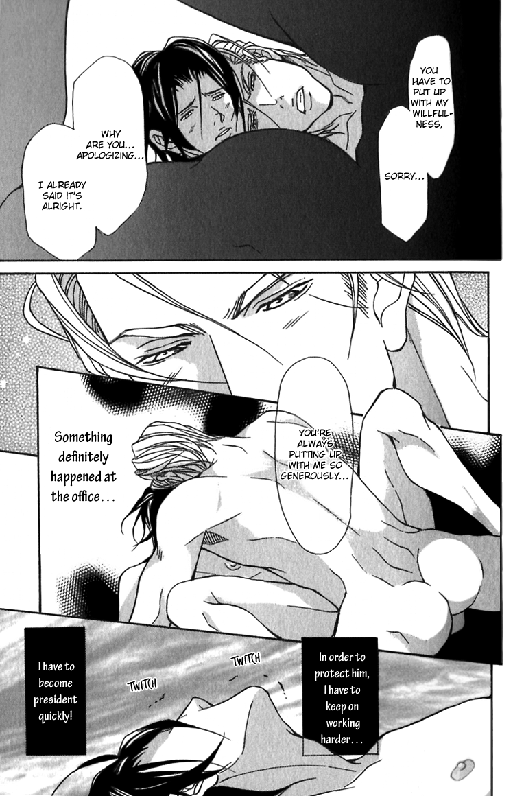 Read Torawareta Amai Kemonotachi chapter 1 image 44 on Lezhin