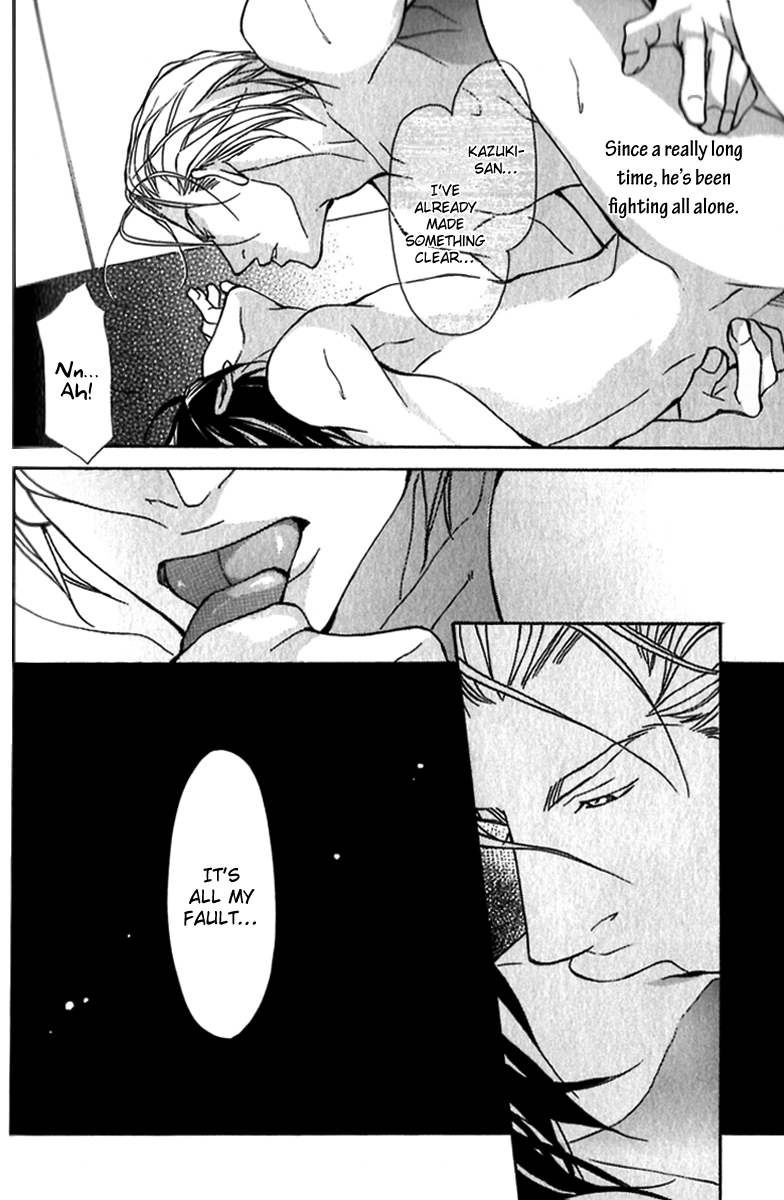 Read Torawareta Amai Kemonotachi chapter 1 image 45 on Lezhin