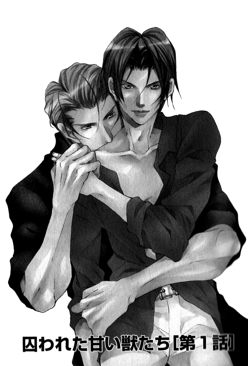 Read Torawareta Amai Kemonotachi chapter 1 image 6 on Lezhin