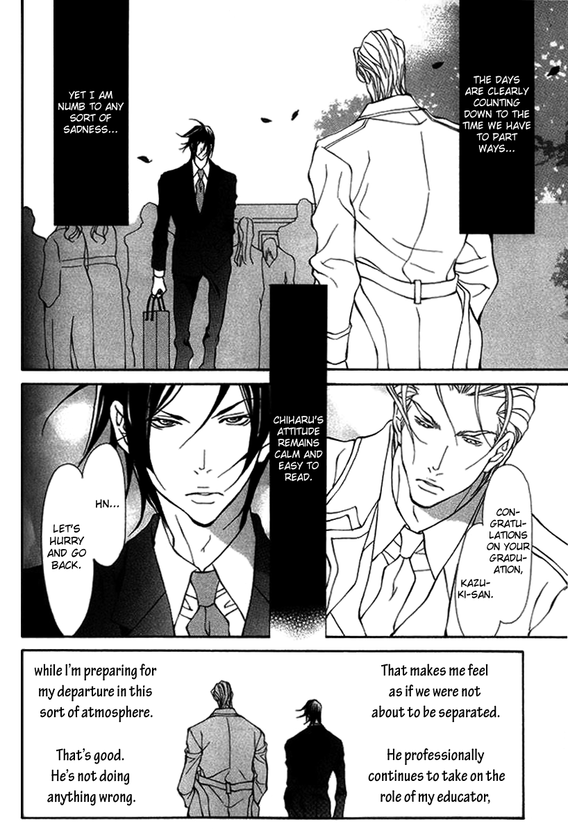 Read Torawareta Amai Kemonotachi chapter 3 image 11 on Lezhin