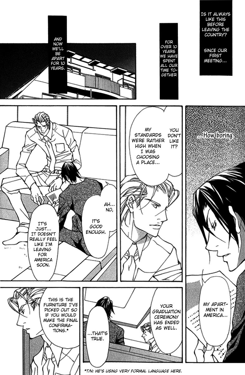 Read Torawareta Amai Kemonotachi chapter 3 image 12 on Lezhin