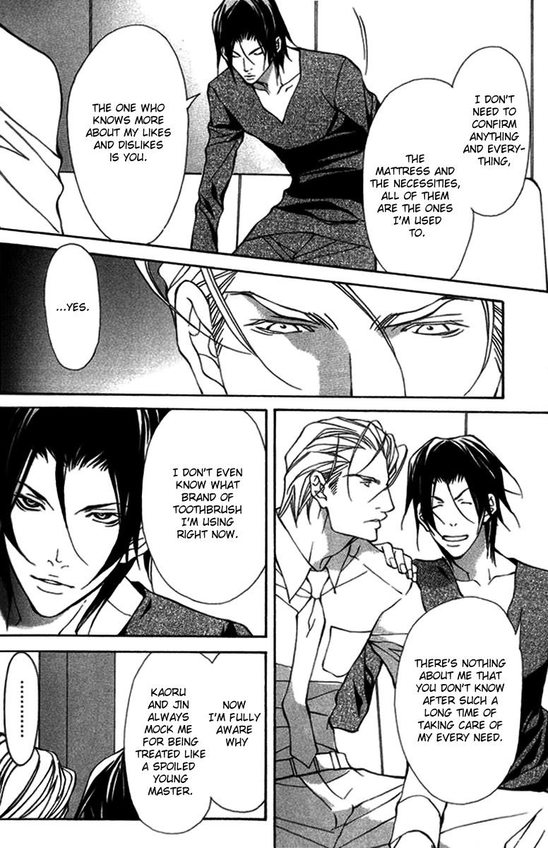 Read Torawareta Amai Kemonotachi chapter 3 image 13 on Lezhin
