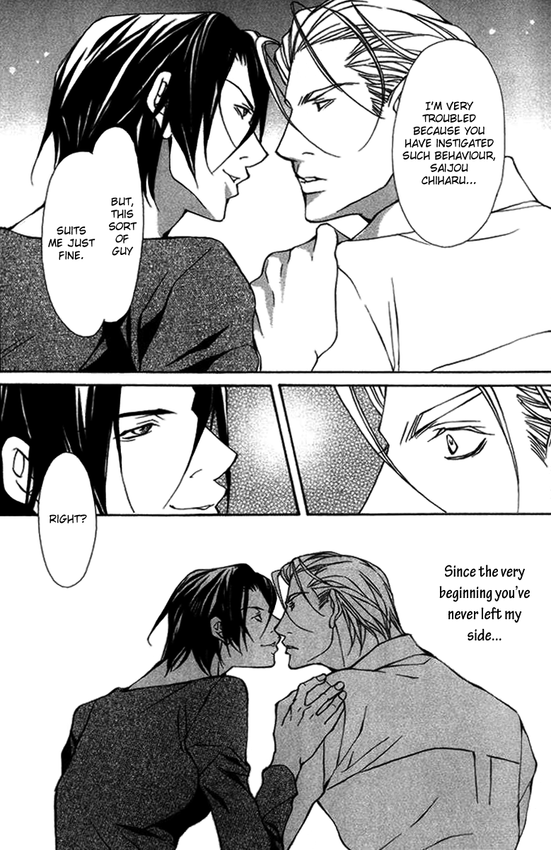 Read Torawareta Amai Kemonotachi chapter 3 image 14 on Lezhin