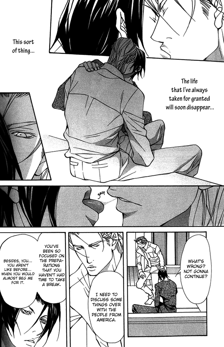 Read Torawareta Amai Kemonotachi chapter 3 image 15 on Lezhin
