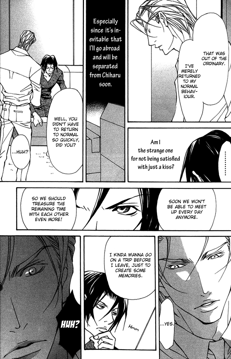 Read Torawareta Amai Kemonotachi chapter 3 image 16 on Lezhin