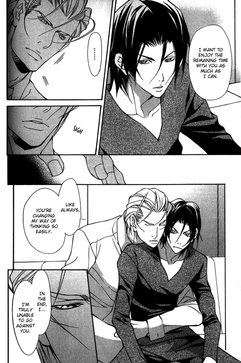 Read Torawareta Amai Kemonotachi chapter 3 image 17 on Lezhin
