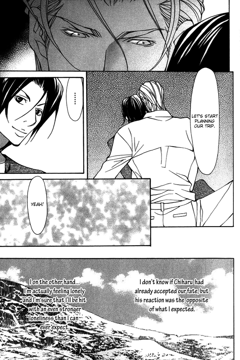 Read Torawareta Amai Kemonotachi chapter 3 image 18 on Lezhin