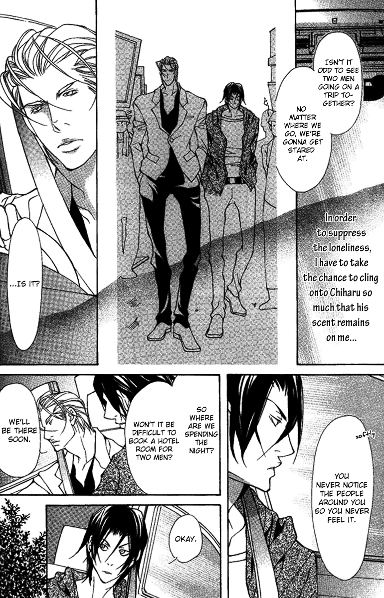 Read Torawareta Amai Kemonotachi chapter 3 image 19 on Lezhin