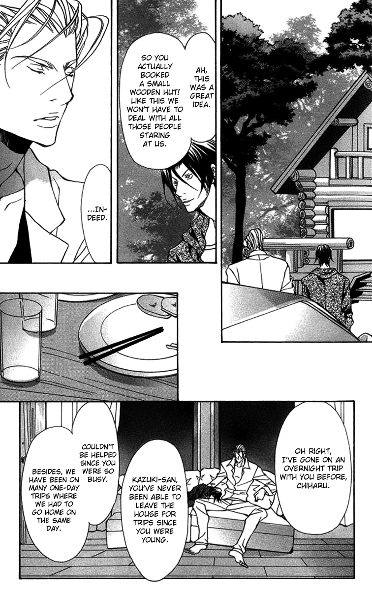 Read Torawareta Amai Kemonotachi chapter 3 image 20 on Lezhin