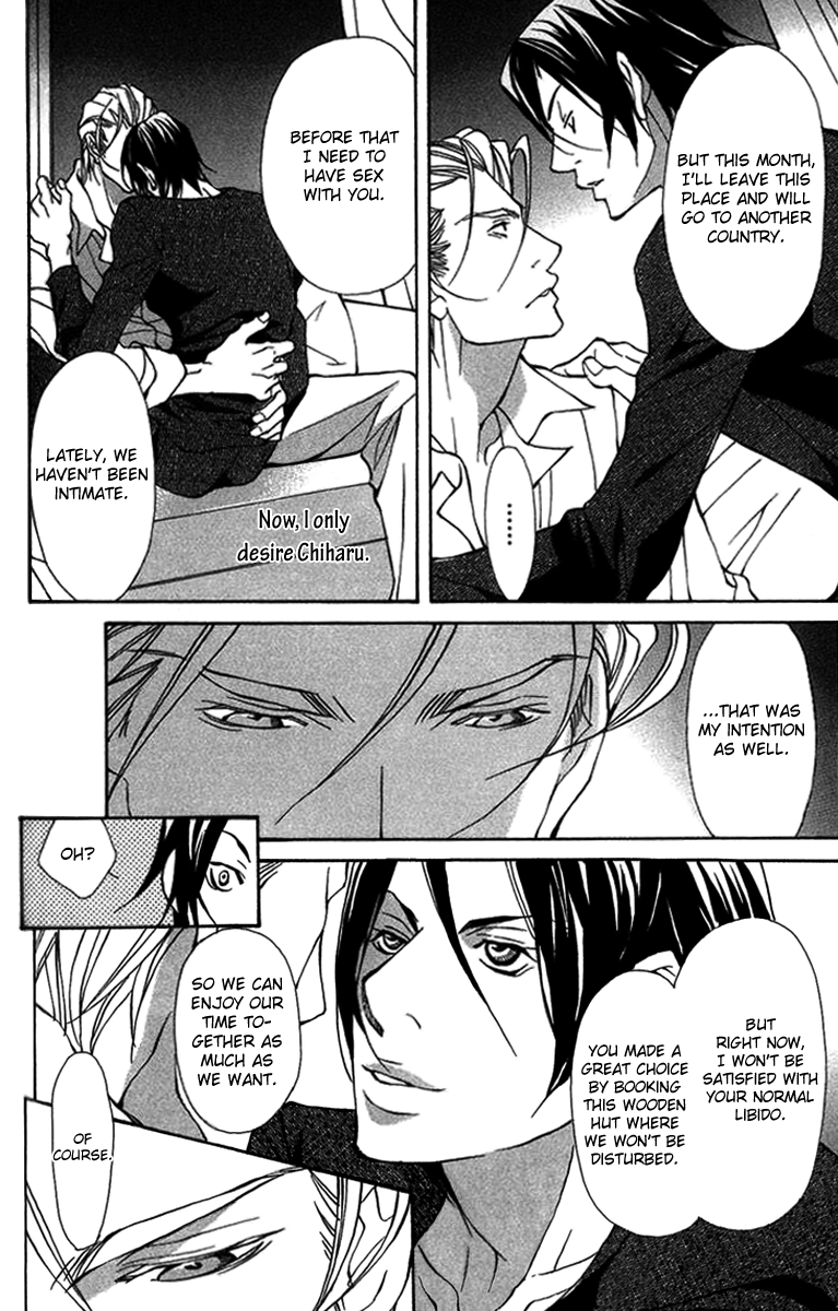 Read Torawareta Amai Kemonotachi chapter 3 image 23 on Lezhin