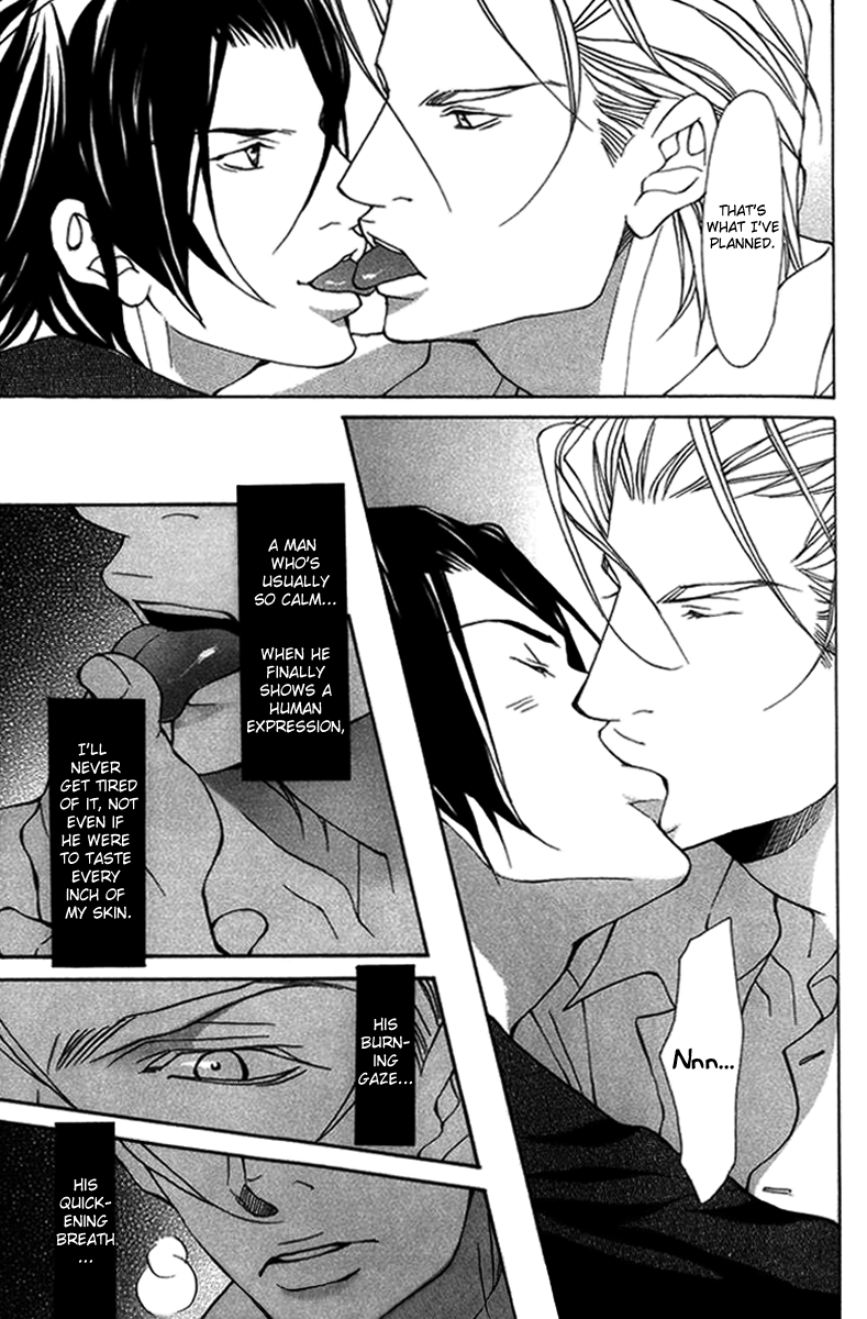 Read Torawareta Amai Kemonotachi chapter 3 image 24 on Lezhin
