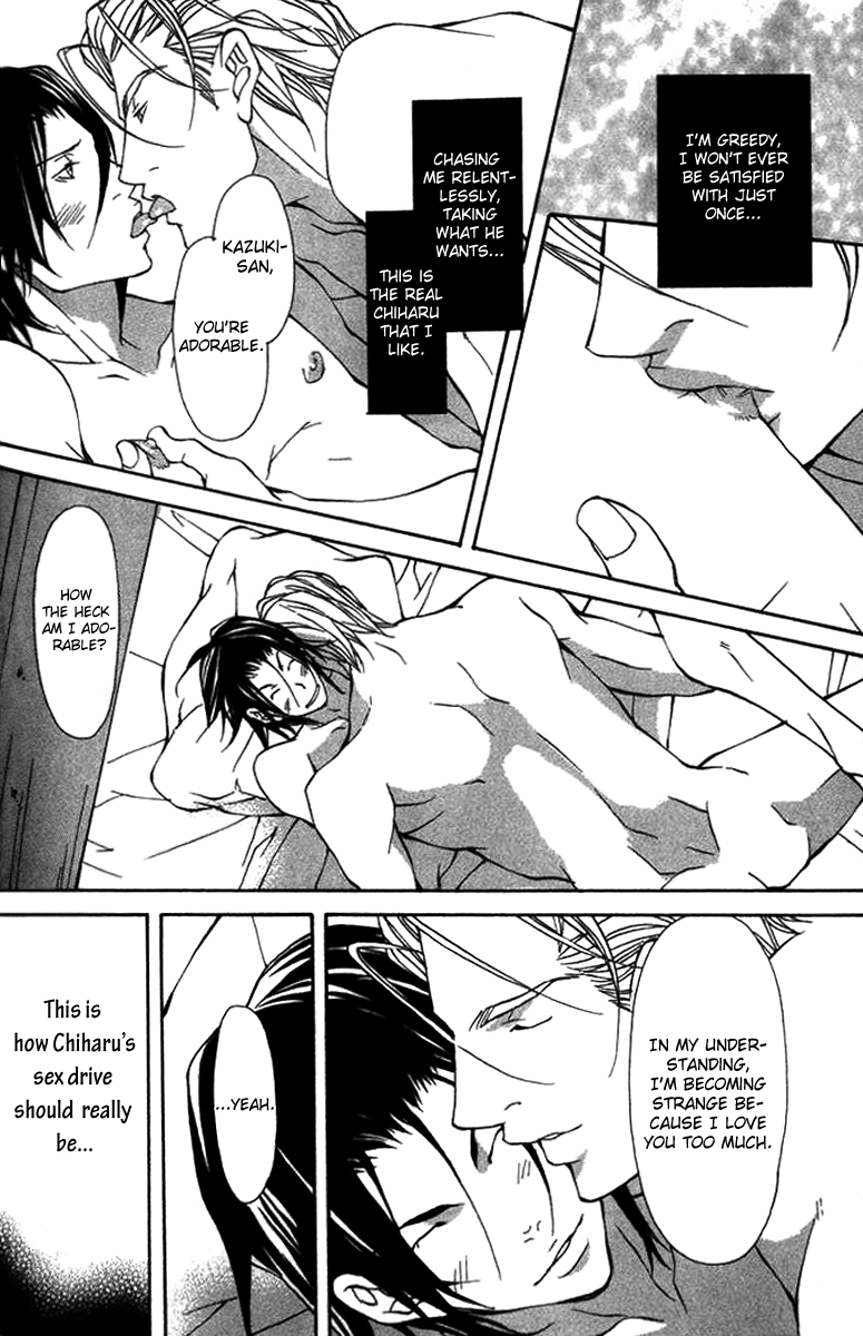 Read Torawareta Amai Kemonotachi chapter 3 image 25 on Lezhin