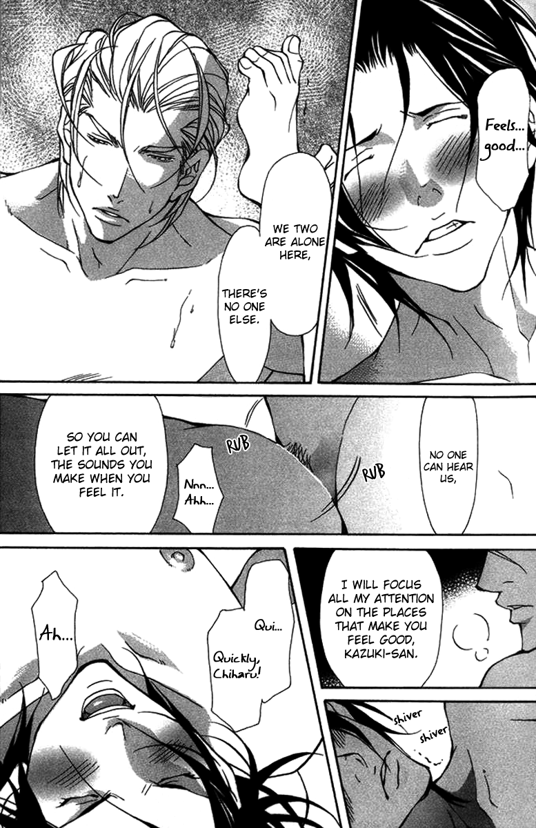 Read Torawareta Amai Kemonotachi chapter 3 image 26 on Lezhin