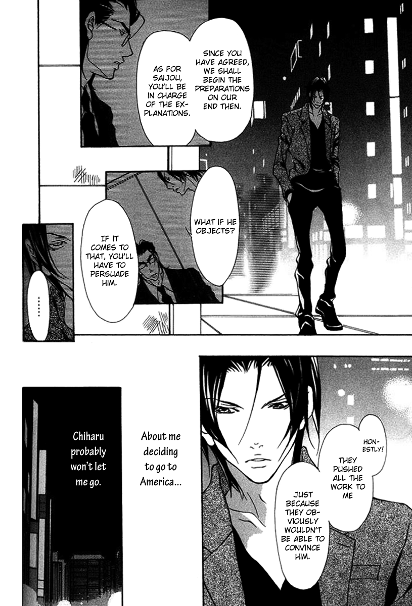 Read Torawareta Amai Kemonotachi chapter 3 image 3 on Lezhin