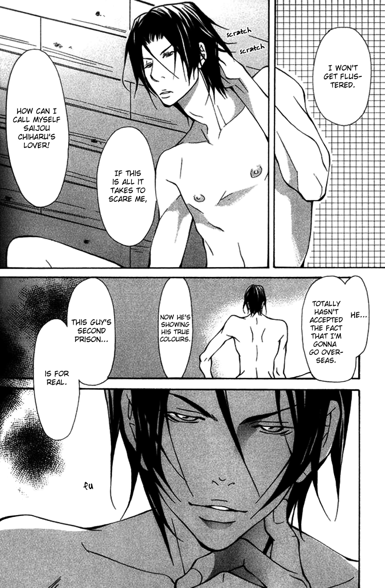 Read Torawareta Amai Kemonotachi chapter 3 image 33 on Lezhin