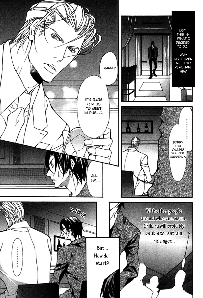 Read Torawareta Amai Kemonotachi chapter 3 image 4 on Lezhin