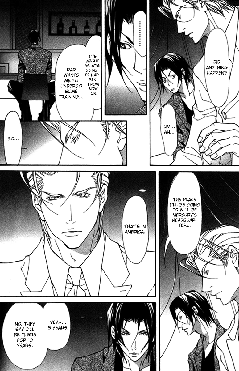 Read Torawareta Amai Kemonotachi chapter 3 image 5 on Lezhin