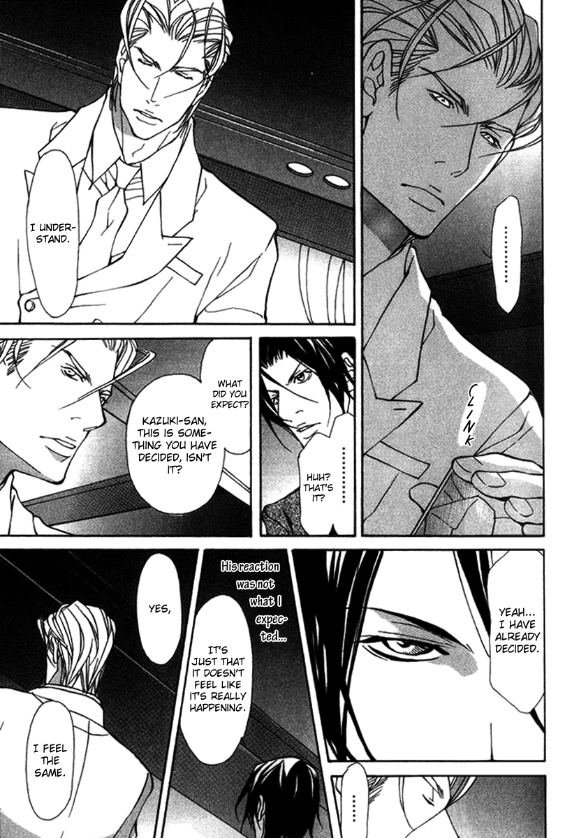 Read Torawareta Amai Kemonotachi chapter 3 image 6 on Lezhin