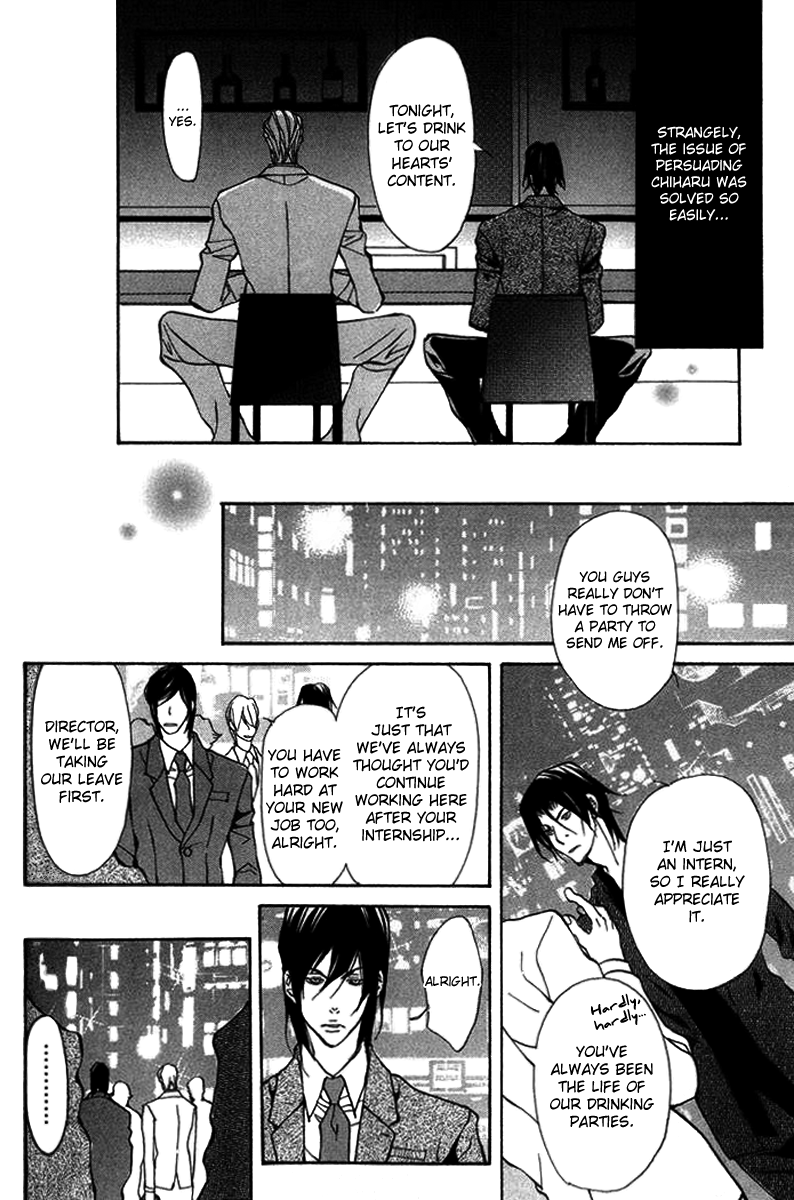 Read Torawareta Amai Kemonotachi chapter 3 image 7 on Lezhin