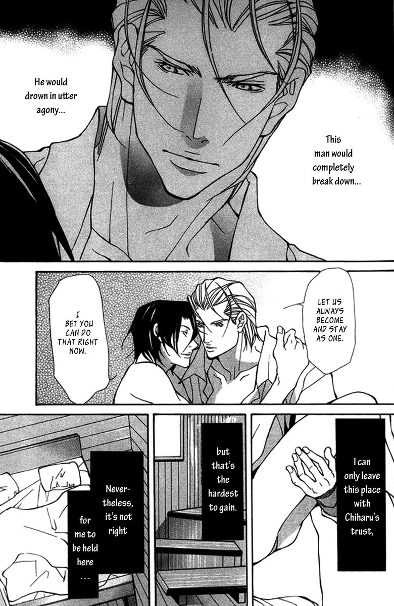 Read Torawareta Amai Kemonotachi chapter 4 image 11 on Lezhin