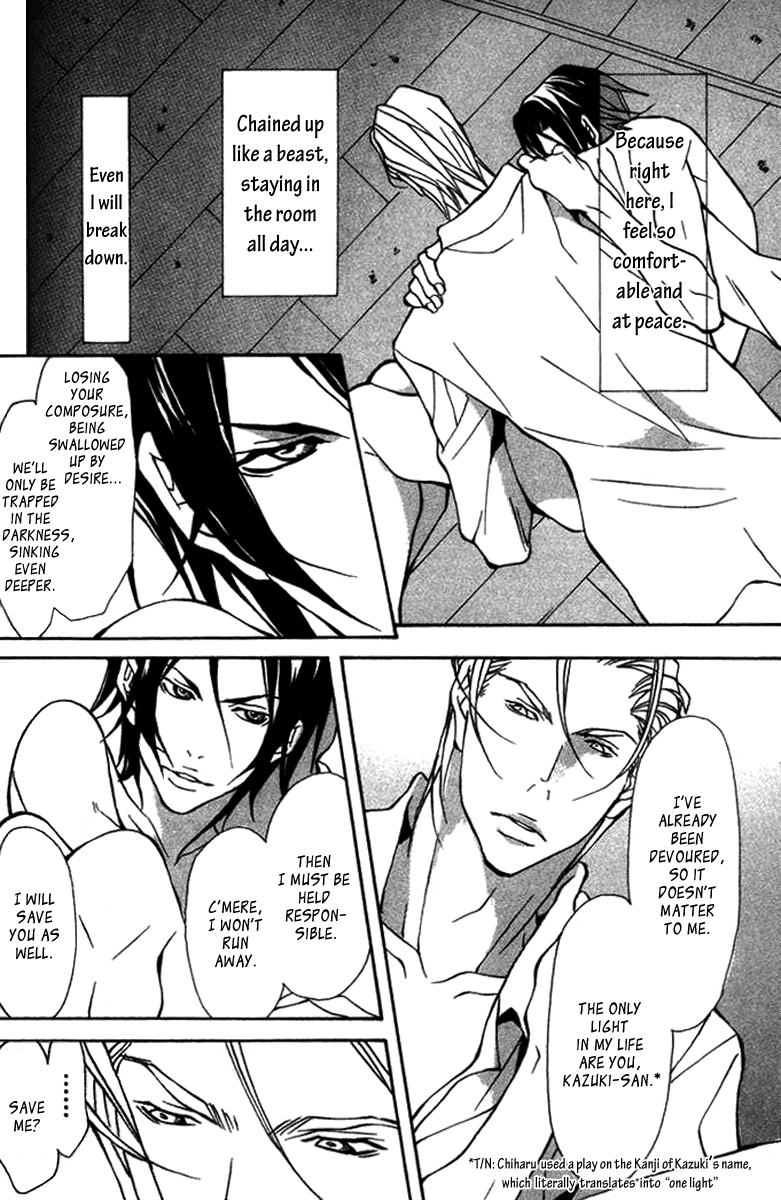 Read Torawareta Amai Kemonotachi chapter 4 image 12 on Lezhin