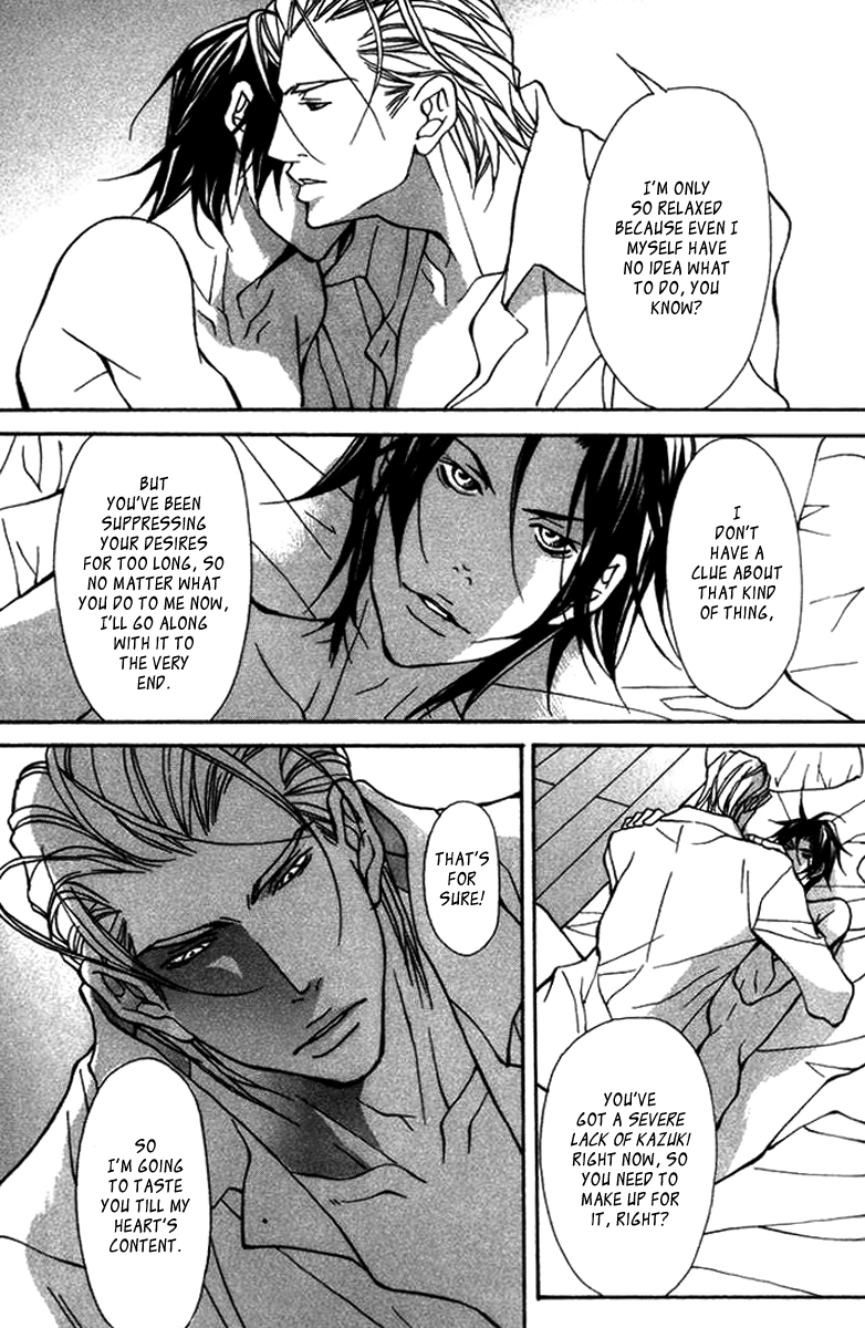 Read Torawareta Amai Kemonotachi chapter 4 image 13 on Lezhin