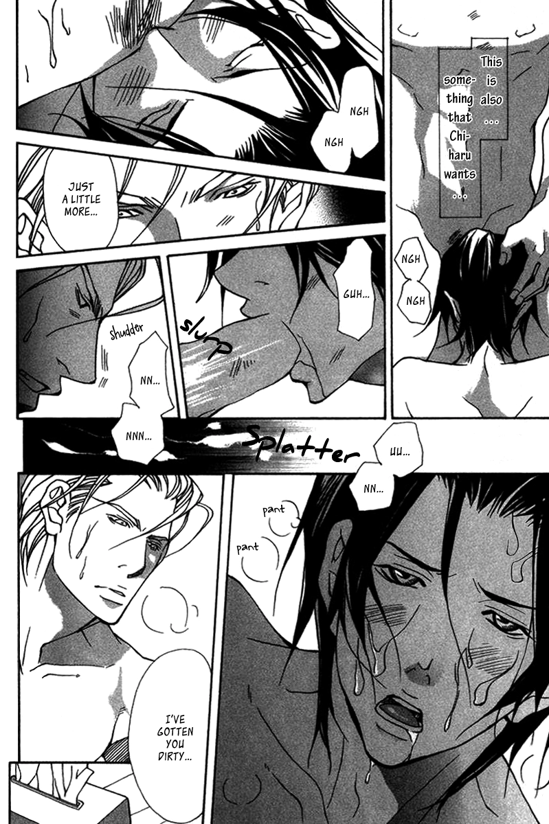 Read Torawareta Amai Kemonotachi chapter 4 image 16 on Lezhin