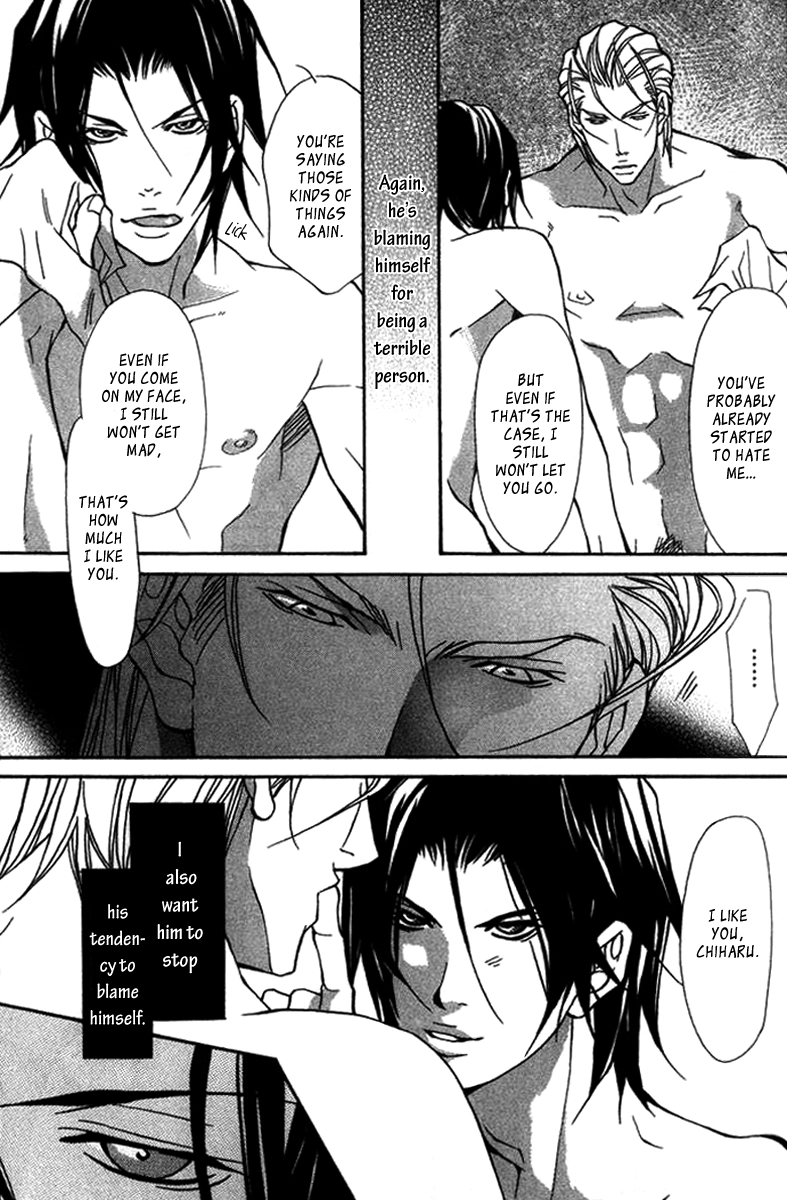 Read Torawareta Amai Kemonotachi chapter 4 image 17 on Lezhin
