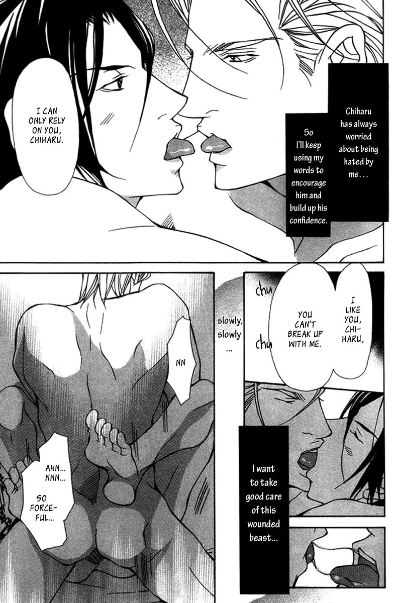 Read Torawareta Amai Kemonotachi chapter 4 image 19 on Lezhin