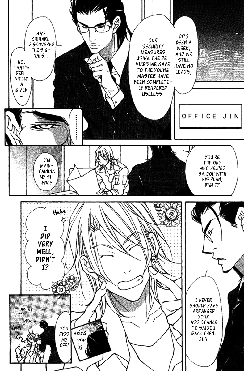 Read Torawareta Amai Kemonotachi chapter 4 image 22 on Lezhin