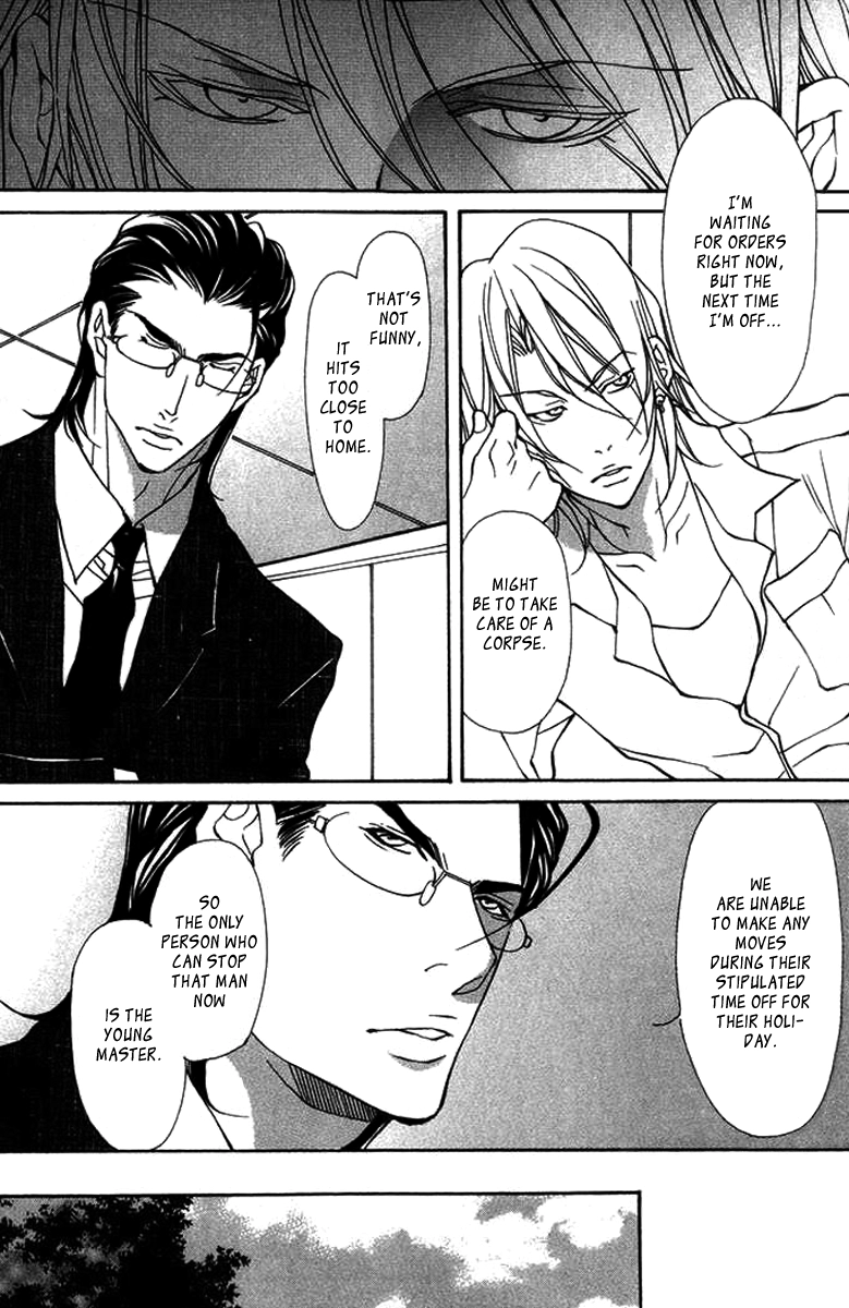Read Torawareta Amai Kemonotachi chapter 4 image 23 on Lezhin